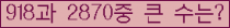 여기를 클릭해 주세요.