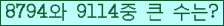 여기를 클릭해 주세요.
