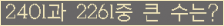 여기를 클릭해 주세요.
