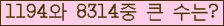 여기를 클릭해 주세요.
