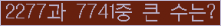 여기를 클릭해 주세요.