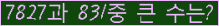 여기를 클릭해 주세요.