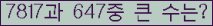여기를 클릭해 주세요.