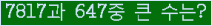 여기를 클릭해 주세요.