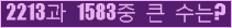 여기를 클릭해 주세요.