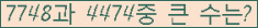 여기를 클릭해 주세요.