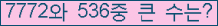 여기를 클릭해 주세요.