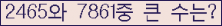 여기를 클릭해 주세요.