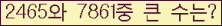 여기를 클릭해 주세요.