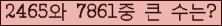 여기를 클릭해 주세요.