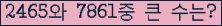 여기를 클릭해 주세요.
