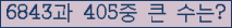여기를 클릭해 주세요.