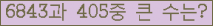 여기를 클릭해 주세요.