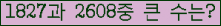 여기를 클릭해 주세요.