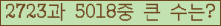 여기를 클릭해 주세요.