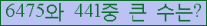 여기를 클릭해 주세요.