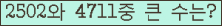 여기를 클릭해 주세요.