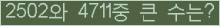 여기를 클릭해 주세요.