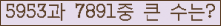 여기를 클릭해 주세요.