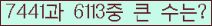 여기를 클릭해 주세요.