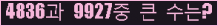 여기를 클릭해 주세요.