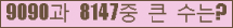 여기를 클릭해 주세요.