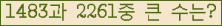 여기를 클릭해 주세요.