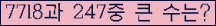 여기를 클릭해 주세요.