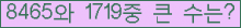 여기를 클릭해 주세요.