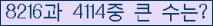 여기를 클릭해 주세요.