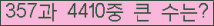 여기를 클릭해 주세요.
