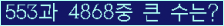 여기를 클릭해 주세요.