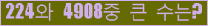 여기를 클릭해 주세요.