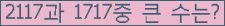 여기를 클릭해 주세요.