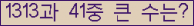 여기를 클릭해 주세요.