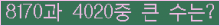 여기를 클릭해 주세요.