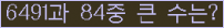 여기를 클릭해 주세요.