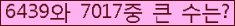 여기를 클릭해 주세요.