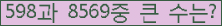 여기를 클릭해 주세요.