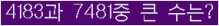 여기를 클릭해 주세요.