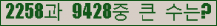 여기를 클릭해 주세요.