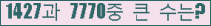 여기를 클릭해 주세요.