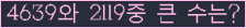 여기를 클릭해 주세요.