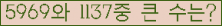 여기를 클릭해 주세요.