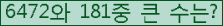 여기를 클릭해 주세요.