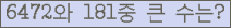 여기를 클릭해 주세요.