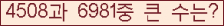 여기를 클릭해 주세요.