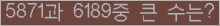 여기를 클릭해 주세요.