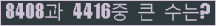 여기를 클릭해 주세요.