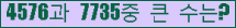 여기를 클릭해 주세요.